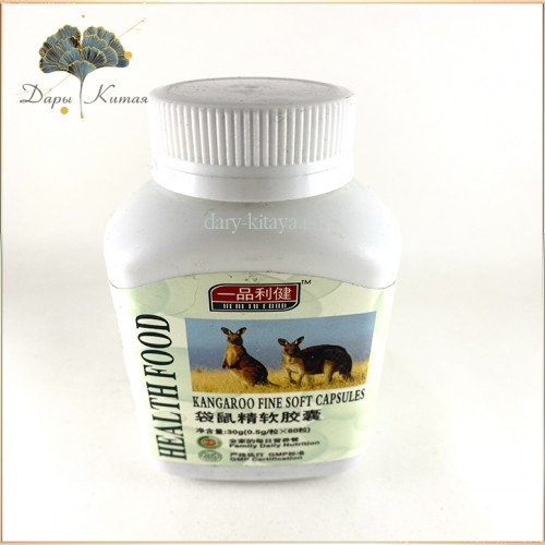 Kangaroo FINE Soft Capsules.  Капсулы для мужской силы и молодости. 60 шт. 